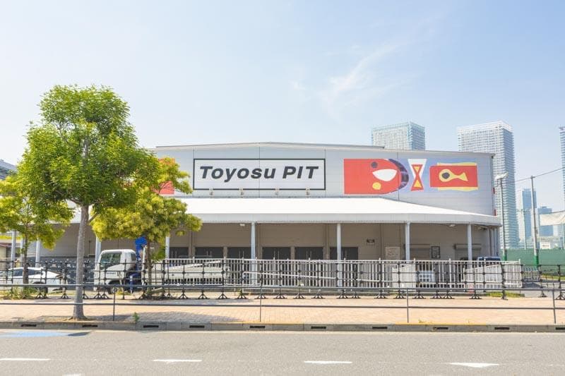 Toyosu PIT — photo 1